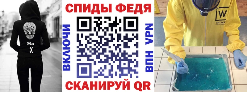 Амфетамин VHQ  Алагир 