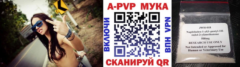 продажа наркотиков Алагир Alpha-PVP СК КРИС