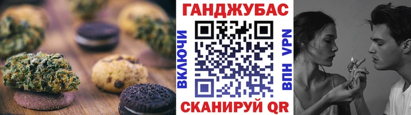 Еда ТГК конопля  где продают   Алагир 
