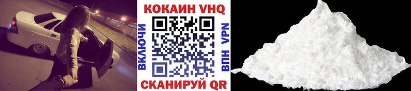 omg как войти  Алагир  Cocaine 99% 