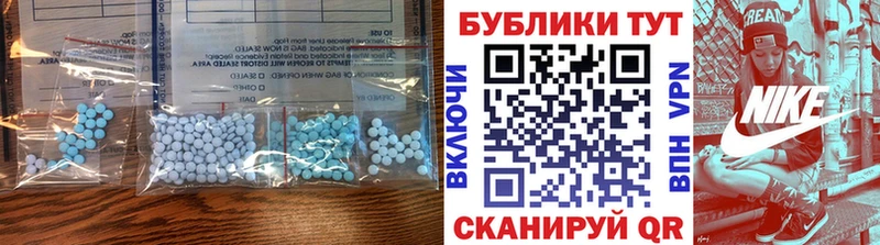 Ecstasy Дубай  наркотики  Алагир 