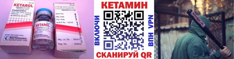 блэк спрут сайт  Алагир  Кетамин ketamine 