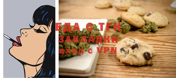 а пвп мука Алексин