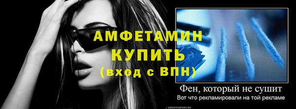 мет Верхнеуральск