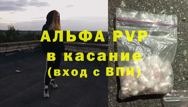 а пвп мука Алексин