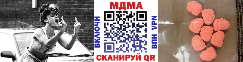 МДМА молли  mega сайт  Алагир 