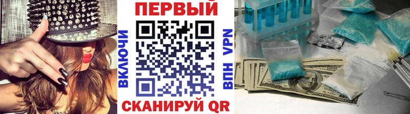МЕТАМФЕТАМИН винт  omg зеркало  Алагир  продажа наркотиков 