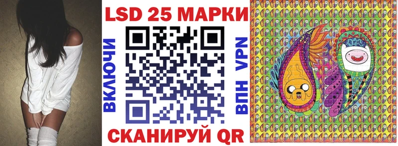 Наркотические марки 1,8мг Алагир