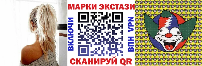 как найти закладки  Алагир  кракен рабочий сайт  Наркотические марки 1,8мг 